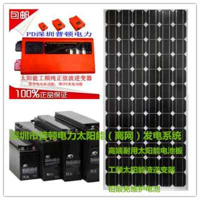 新鄉(xiāng)25千瓦太陽能逆變器及發(fā)電系統(tǒng)價(jià)格解析