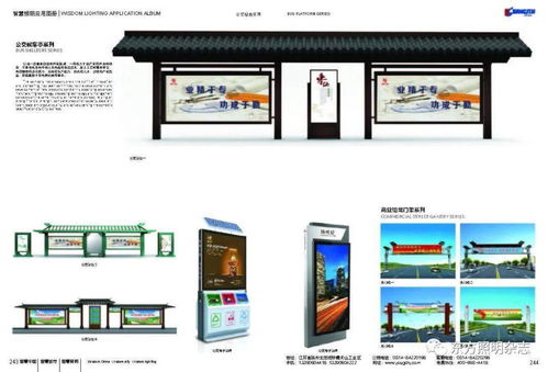 品質為先，江蘇尚今光電 專注戶外照明與太陽能光伏產品的創新者