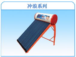 淄博一村空調(diào) 以創(chuàng)新技術引領環(huán)保節(jié)能新風尚